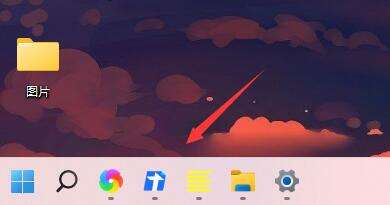 Win11如何把任务栏图标移到左边？Win11把任务栏图标移到左边的方法