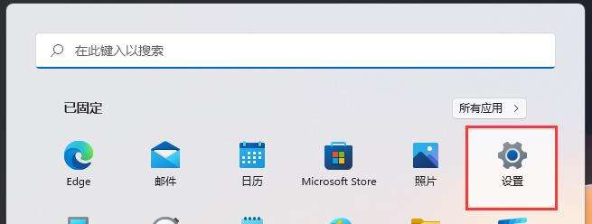Windows使用教程,Windows系统教程,Windows优化教程