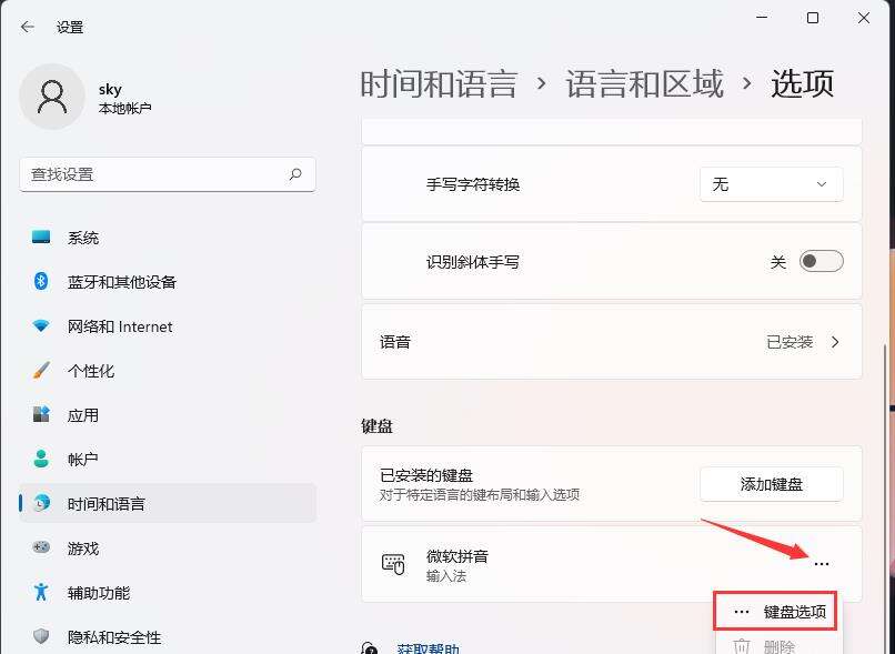 Windows使用教程,Windows系统教程,Windows优化教程