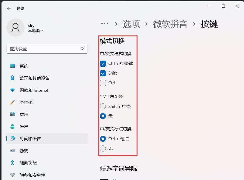 Windows使用教程,Windows系统教程,Windows优化教程