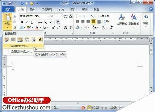 Windows使用教程,Windows系统教程,Windows优化教程