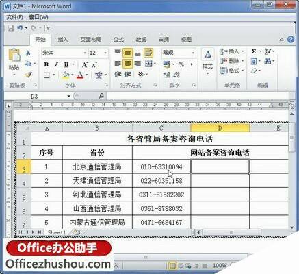 Windows使用教程,Windows系统教程,Windows优化教程