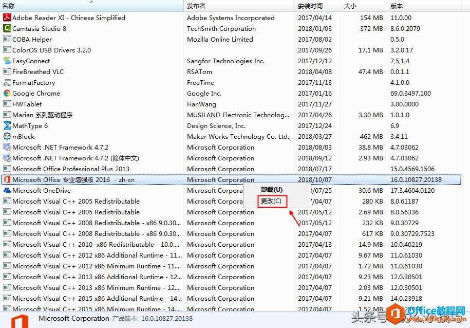 Windows使用教程,Windows系统教程,Windows优化教程