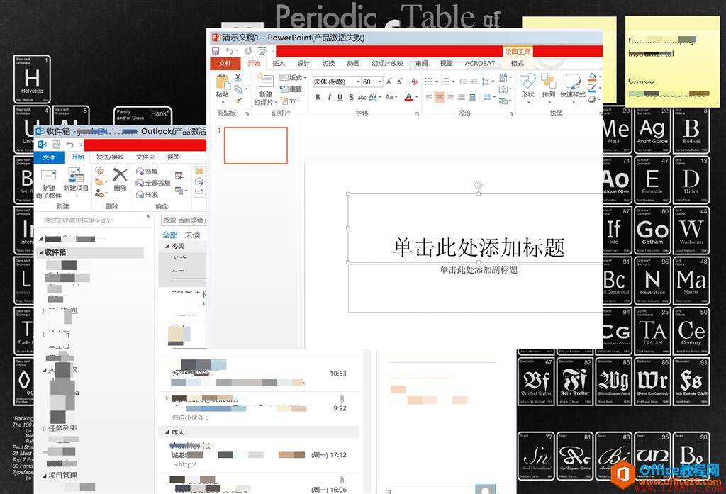 Windows使用教程,Windows系统教程,Windows优化教程
