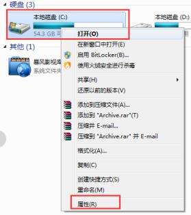 Windows使用教程,Windows系统教程,Windows优化教程