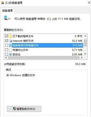 Windows使用教程,Windows系统教程,Windows优化教程