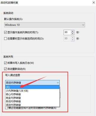 Windows使用教程,Windows系统教程,Windows优化教程