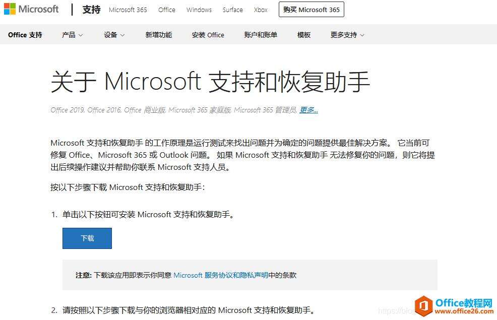 Windows使用教程,Windows系统教程,Windows优化教程