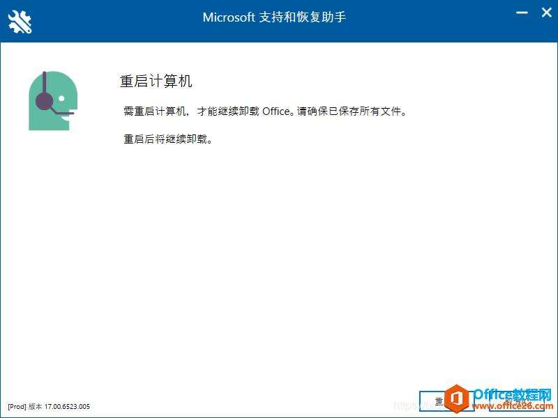 Windows使用教程,Windows系统教程,Windows优化教程
