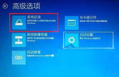 开机黑屏有鼠标怎么办 win8开机黑屏有鼠标的解决方法