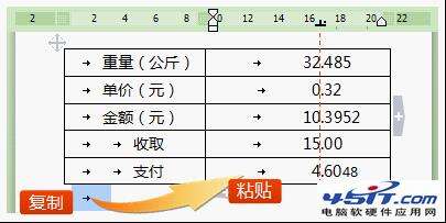 Windows使用教程,Windows系统教程,Windows优化教程