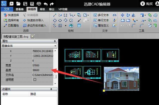 Windows 10系统下有哪些实用的软件2.jpg