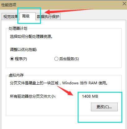 Windows使用教程,Windows系统教程,Windows优化教程