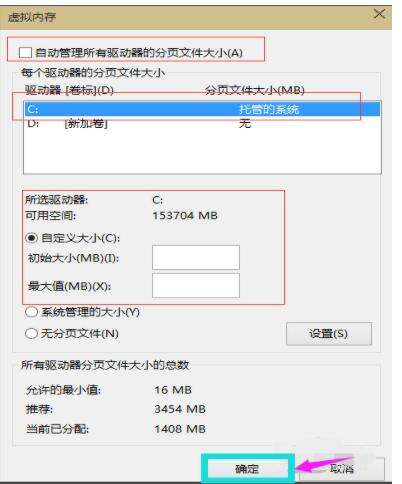 Windows使用教程,Windows系统教程,Windows优化教程