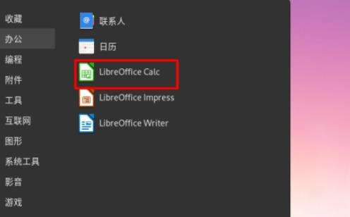 Windows使用教程,Windows系统教程,Windows优化教程