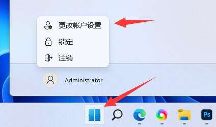Windows使用教程,Windows系统教程,Windows优化教程