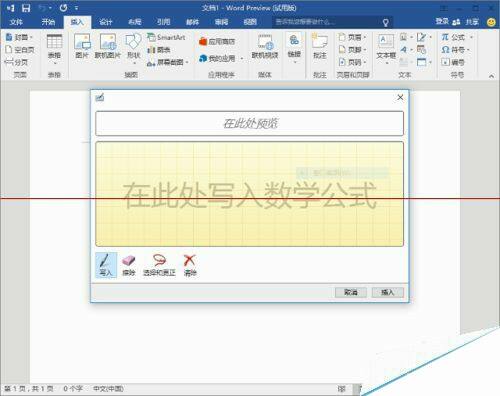 Windows使用教程,Windows系统教程,Windows优化教程