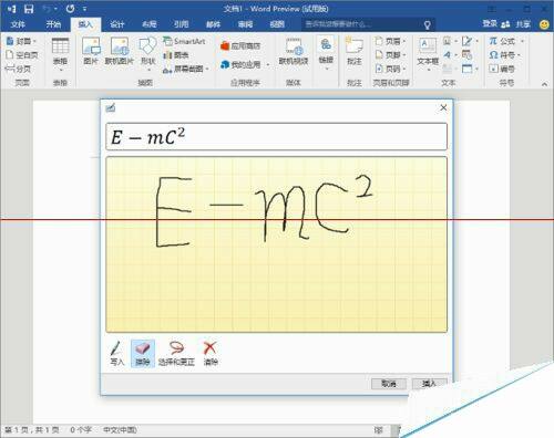 Windows使用教程,Windows系统教程,Windows优化教程