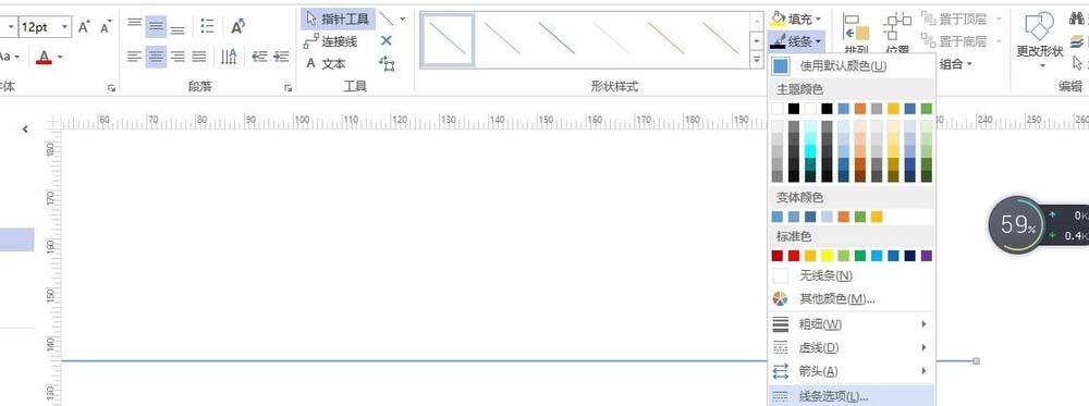 Windows使用教程,Windows系统教程,Windows优化教程