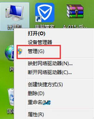 Windows使用教程,Windows系统教程,Windows优化教程