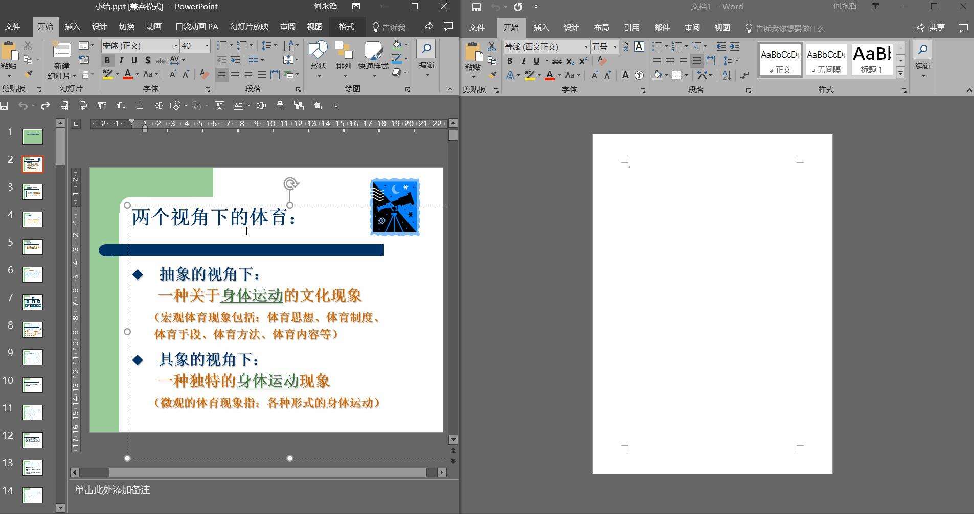 Windows使用教程,Windows系统教程,Windows优化教程