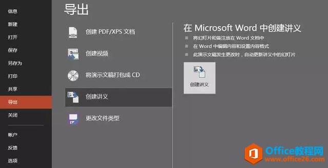 Windows使用教程,Windows系统教程,Windows优化教程
