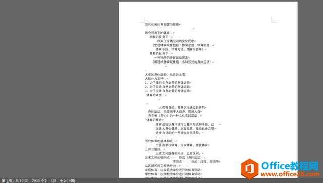 Windows使用教程,Windows系统教程,Windows优化教程