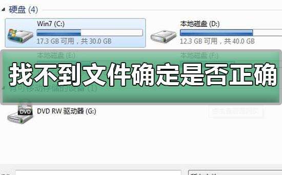 Windows使用教程,Windows系统教程,Windows优化教程