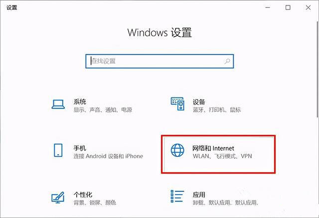 Windows使用教程,Windows系统教程,Windows优化教程