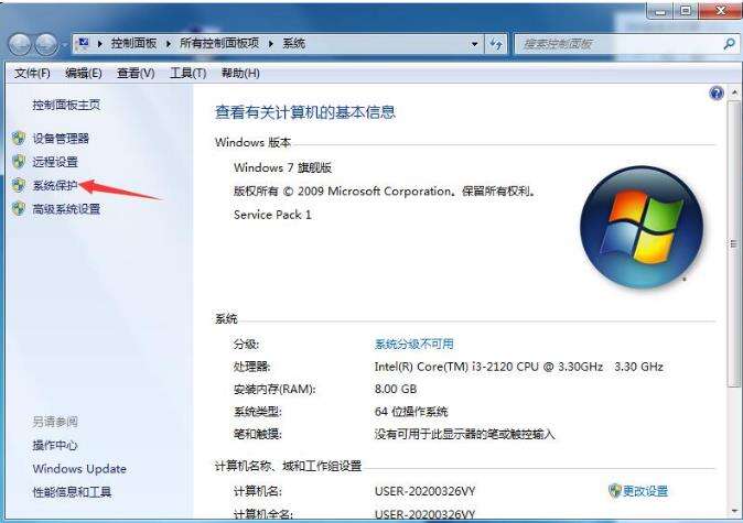 Windows使用教程,Windows系统教程,Windows优化教程