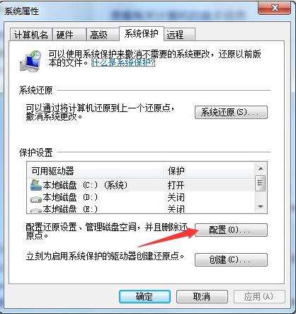 Windows使用教程,Windows系统教程,Windows优化教程