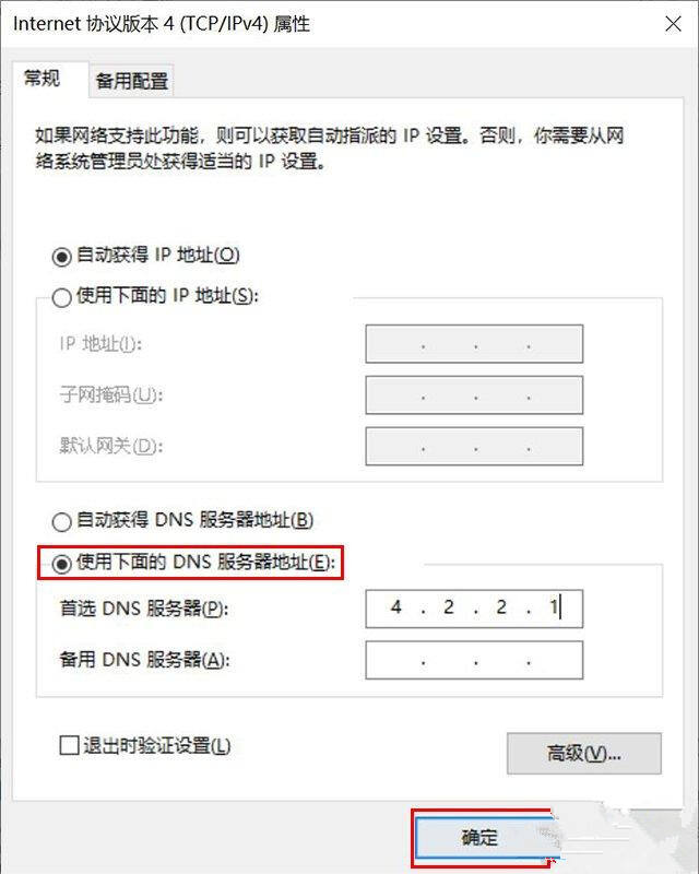 Windows使用教程,Windows系统教程,Windows优化教程