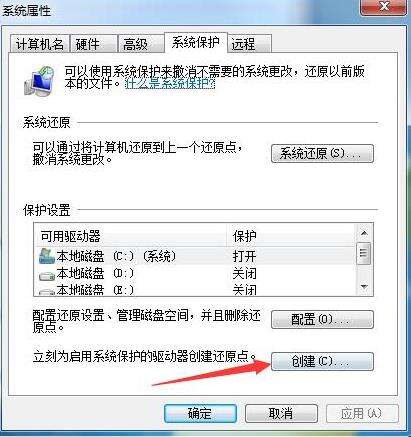 Windows使用教程,Windows系统教程,Windows优化教程