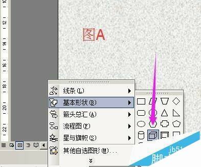 Windows使用教程,Windows系统教程,Windows优化教程
