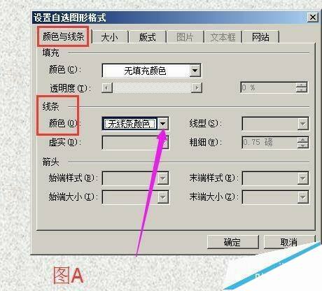 Windows使用教程,Windows系统教程,Windows优化教程