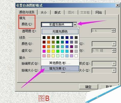 Windows使用教程,Windows系统教程,Windows优化教程