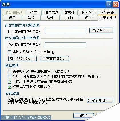 Windows使用教程,Windows系统教程,Windows优化教程