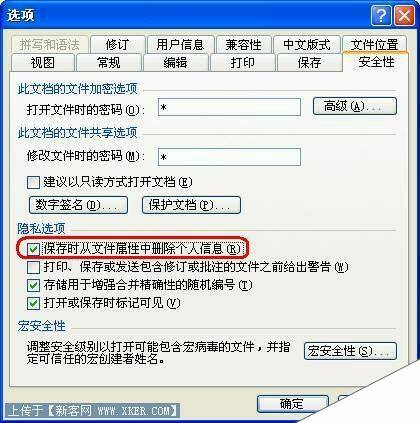 Windows使用教程,Windows系统教程,Windows优化教程