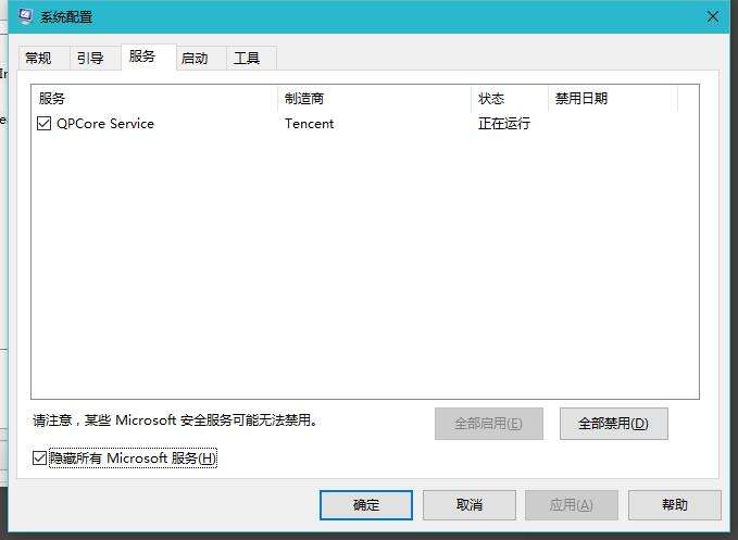 Windows使用教程,Windows系统教程,Windows优化教程