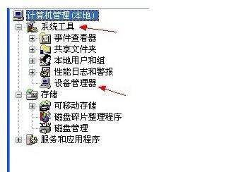 Windows使用教程,Windows系统教程,Windows优化教程