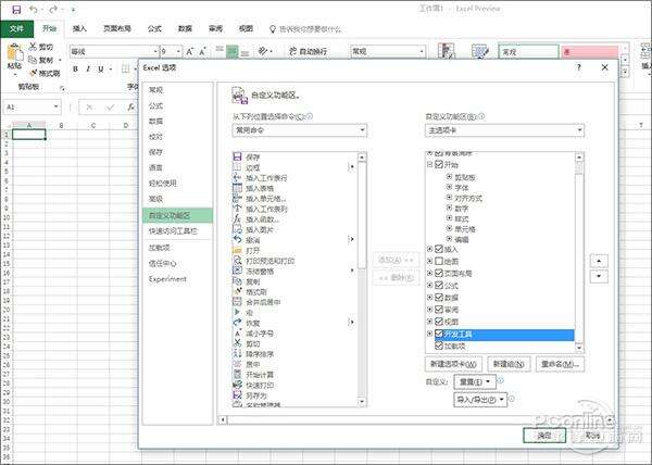 Windows使用教程,Windows系统教程,Windows优化教程