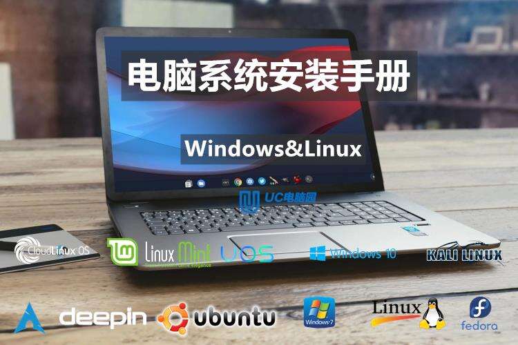 Windows使用教程,Windows系统教程,Windows优化教程
