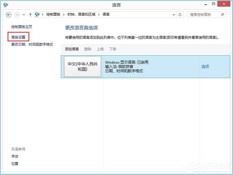 Windows使用教程,Windows系统教程,Windows优化教程