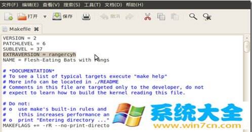 linux编译内核及添加系统调用(2)