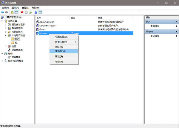 Windows使用教程,Windows系统教程,Windows优化教程