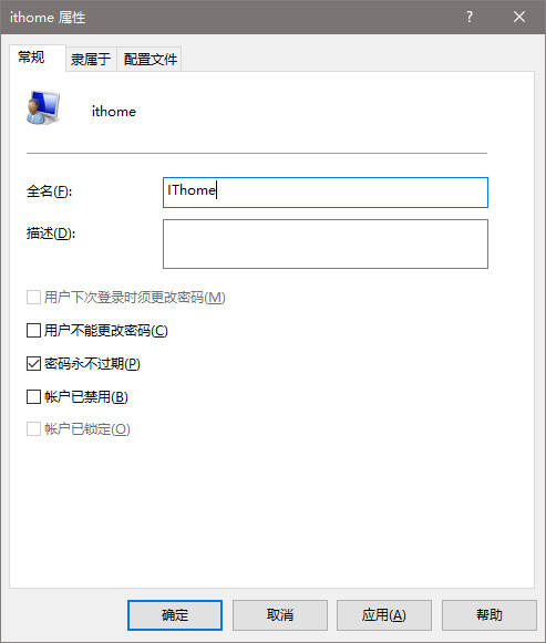 Windows使用教程,Windows系统教程,Windows优化教程