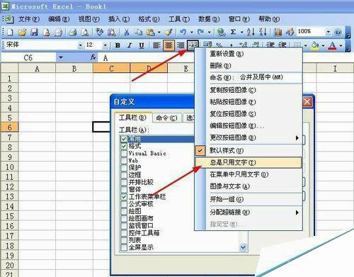 Windows使用教程,Windows系统教程,Windows优化教程