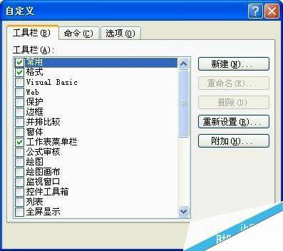 Windows使用教程,Windows系统教程,Windows优化教程