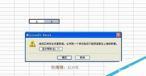 Windows使用教程,Windows系统教程,Windows优化教程