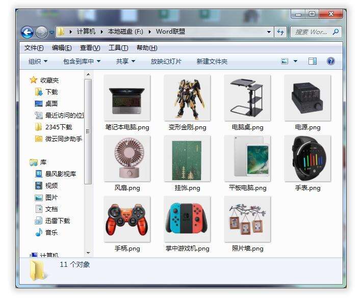Windows使用教程,Windows系统教程,Windows优化教程
